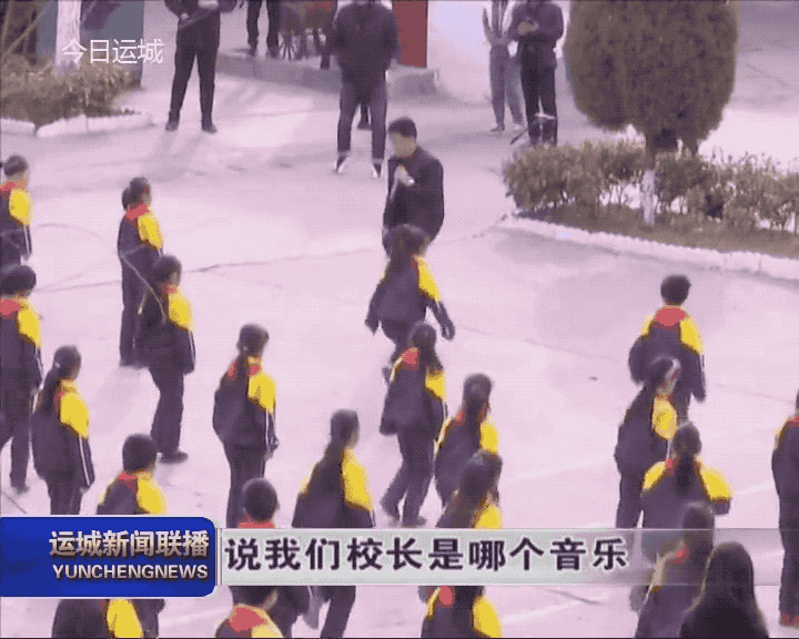 每周除了周四安排其他活动外,其余课间操都是由校长带领着师生一起跳