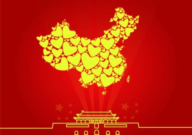 中办印发通知做好国家勋章和国家荣誉称号提名评选工作