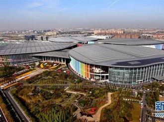 东方风起 江河奔腾——第二届中国国际进口博览会开幕式侧记