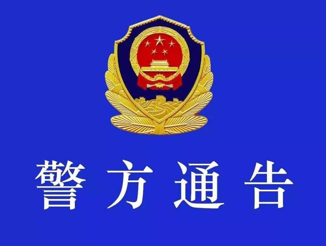盐湖公安刑警大队侦破系列盗窃车内财物案件