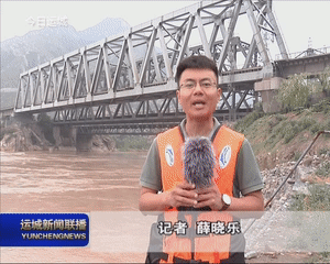 黄河河津禹门口段进入主汛期