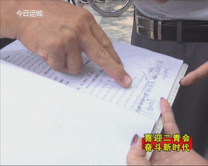【喜迎二青会 奋斗新时代】河津市曲艺爱好者加紧拍摄制作二青会主题微电影