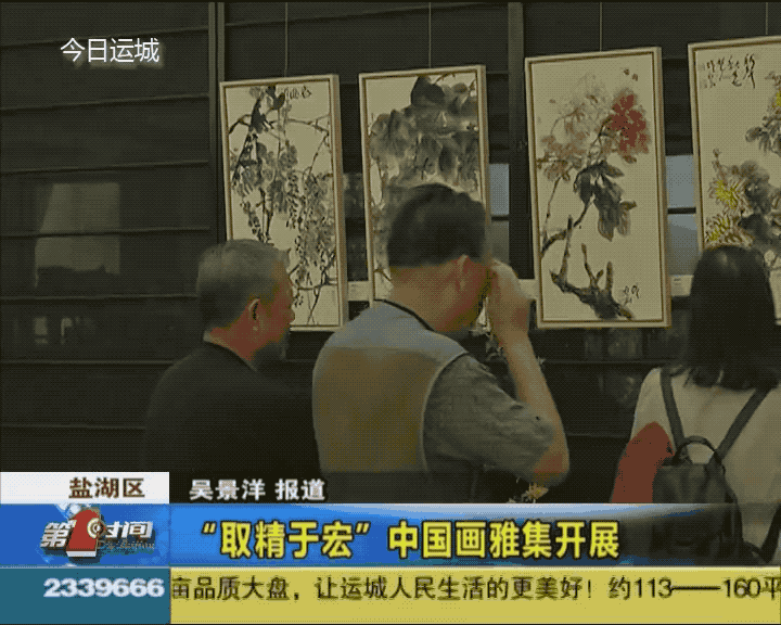 新闻 本地民生  我们希望用笔墨和造型去把花鸟的世界阐释出来,把花和
