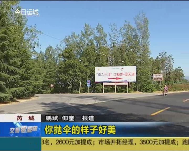 理解！感动！你抛伞的样子好美  