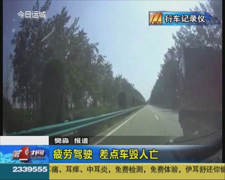 温馨提醒：感觉累了停一停，休息休息再前行！