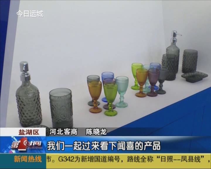 【聚焦·工博会】