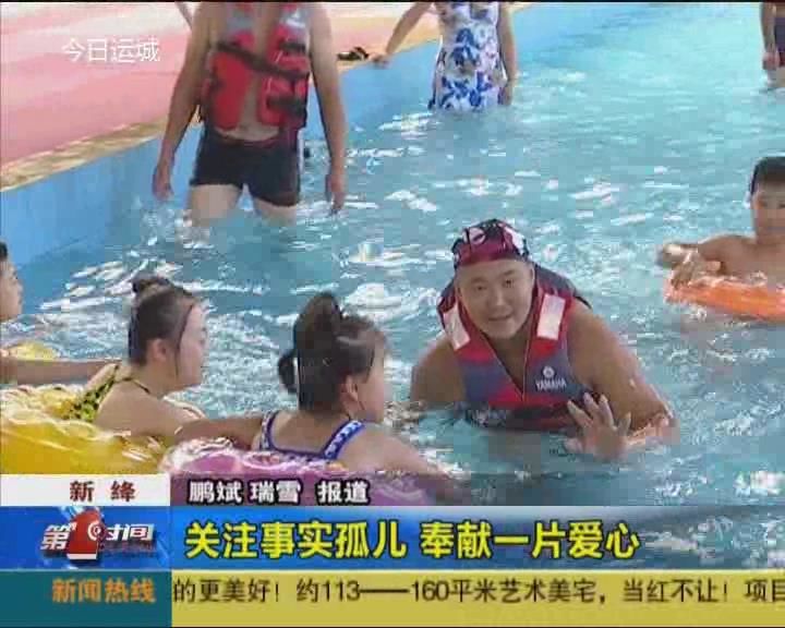 关注特殊儿童 奉献一片爱心