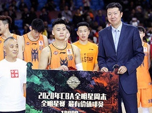 CBA全明星赛南方队一分险胜 赵睿获MVP