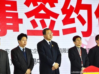 体坛博览盛世 荣耀三晋豪迈