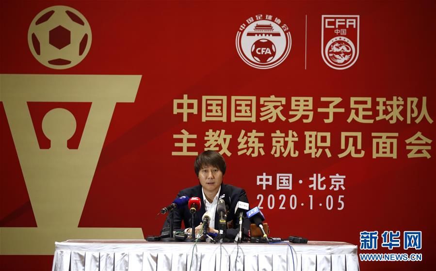 李铁出席中国队主教练就职见面会