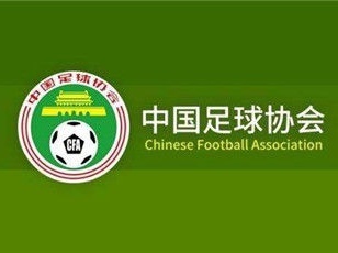 2020赛季中超联赛将于2月22日开赛