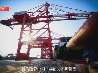 独家视频丨习近平：中国市场为世界创造更多需求