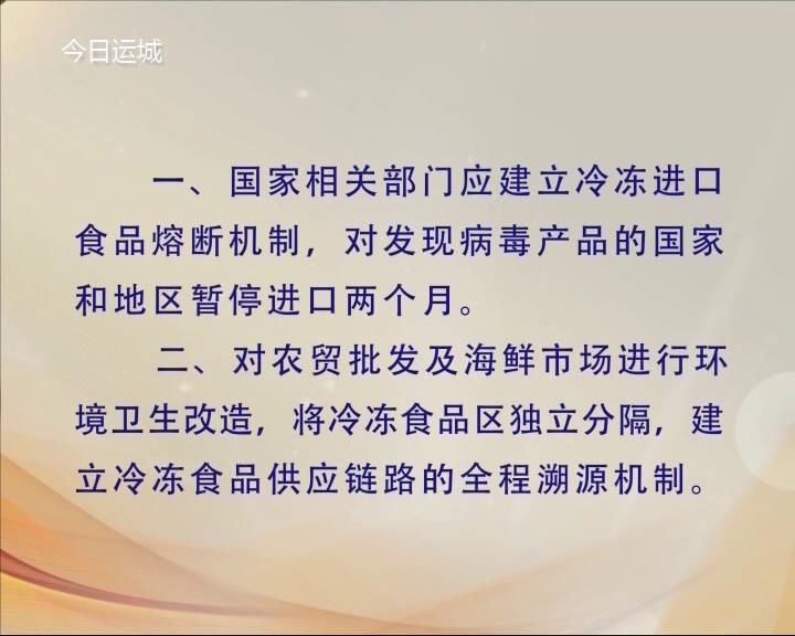 全国多地检出新冠病毒阳性 张伯礼院士给出五方面建议