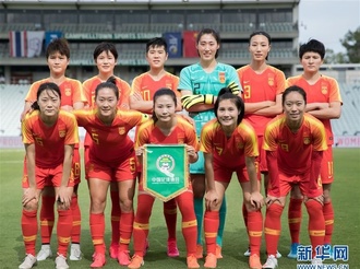 东京奥运会女足预选赛：中国胜中国台北