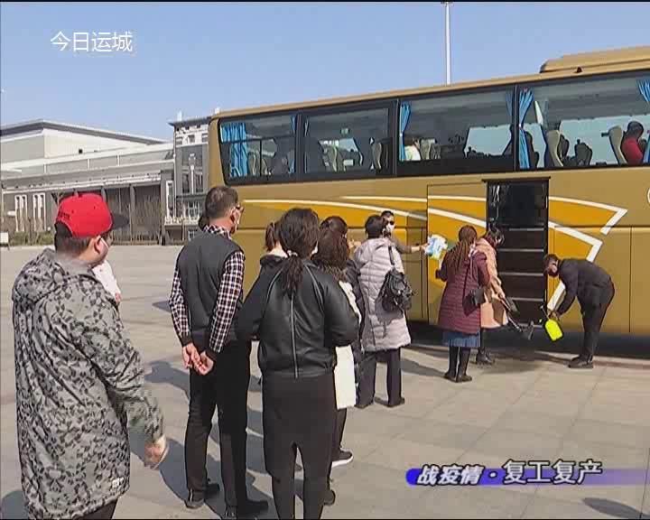 稷山县招聘市场动态:把握机遇,共创未来