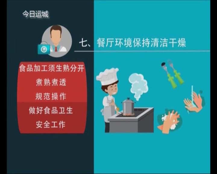 新型冠状病毒感染的肺炎疫情机关事业单位防控工作指导标准