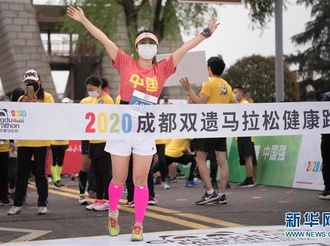 严格排查分组出发 成都双遗马拉松健康跑开跑