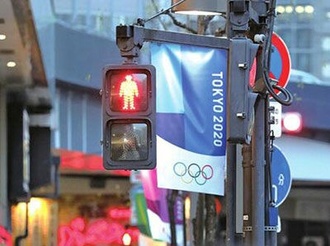 体育综合消息：定了！2020奥运会2021办