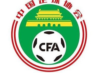 中国足协：各职业足球俱乐部达成合理降薪共识