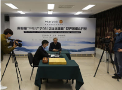 谢科“网战”胜一力辽 中国棋手包揽梦百合杯四强