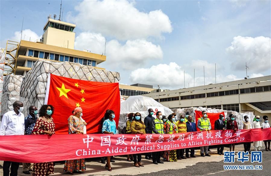 中国援非抗疫物资运抵加纳