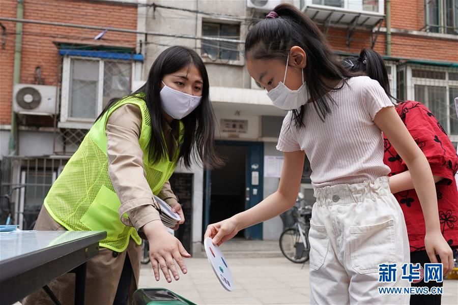 北京：垃圾分类精细管理进社区