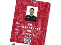 李楠出任江苏肯帝亚顾问