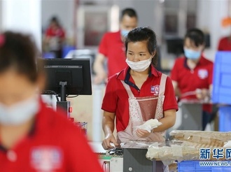 贵州锦屏：体育用品企业赶制订单助增收