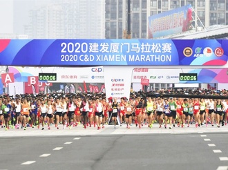厦门马拉松线上系列跑活动启动网上报名