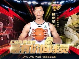 易建联1分力压周琦 当选CBA常规赛MVP