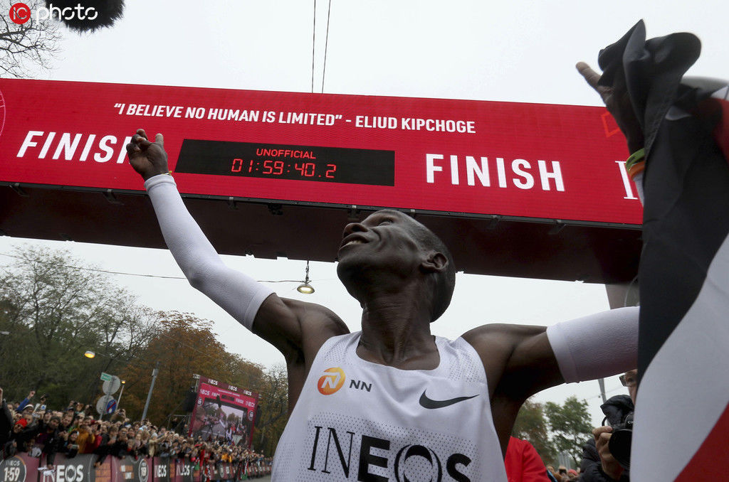 2019英力士1:59挑战赛,肯尼亚马拉松世界纪录保持者基普乔格打破自己
