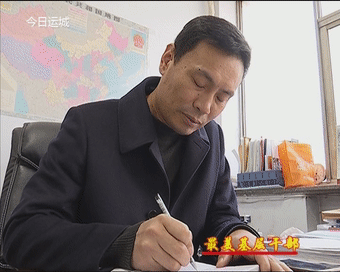 【最美基层干部】张阿俭:30本工作笔记用心记录百姓