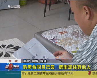 340_272gif 动态图 动图