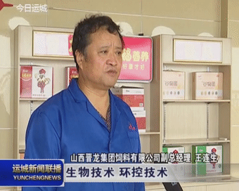 壮丽70年奋斗新时代山西晋龙集团科技创新引领行业发展