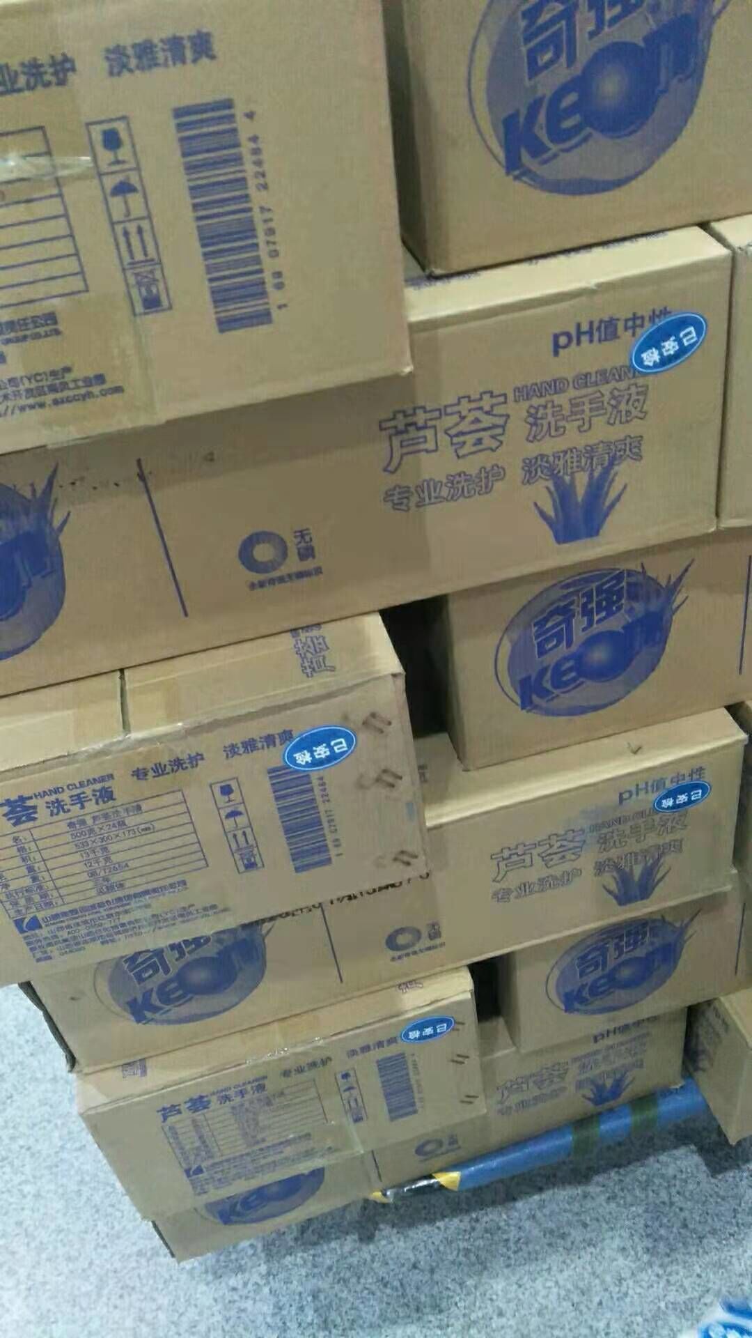 奇强15万瓶洗手液雪中送炭送往武汉疫区