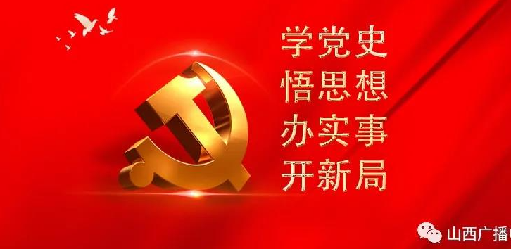 《党在陕甘宁地区的革命活动，建立了光照千秋的历史功绩》