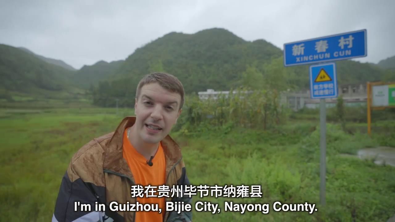 英国小哥探秘全世界独一无二的溶洞篮球场_就在中国贵州！