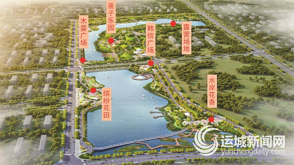 瞧瞧“山西小江南”——运城市中心城区“十湖”共治水系治理规划解读