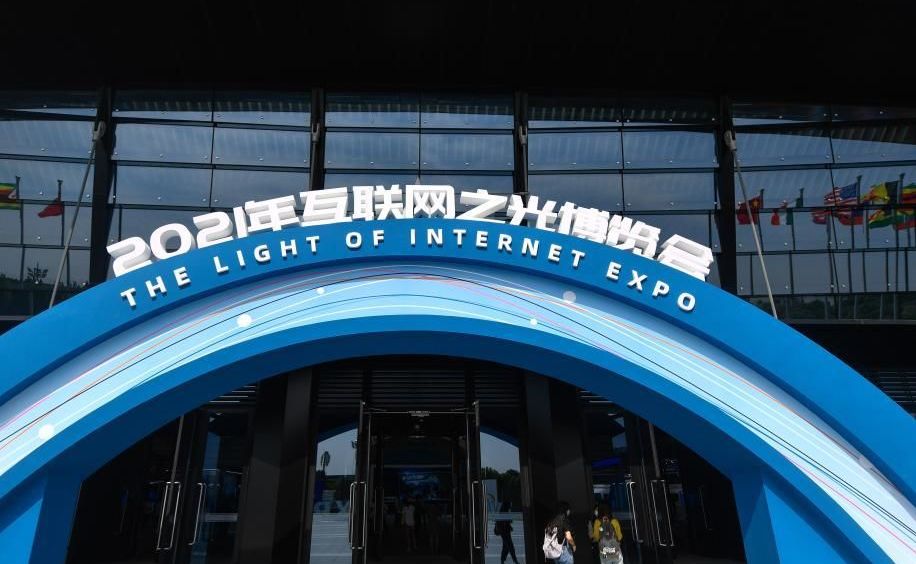 “互联网之光”博览会浙江乌镇启幕 24国企业机构参展