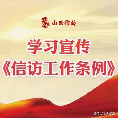 【条例云宣传】第7期！一起来打卡~