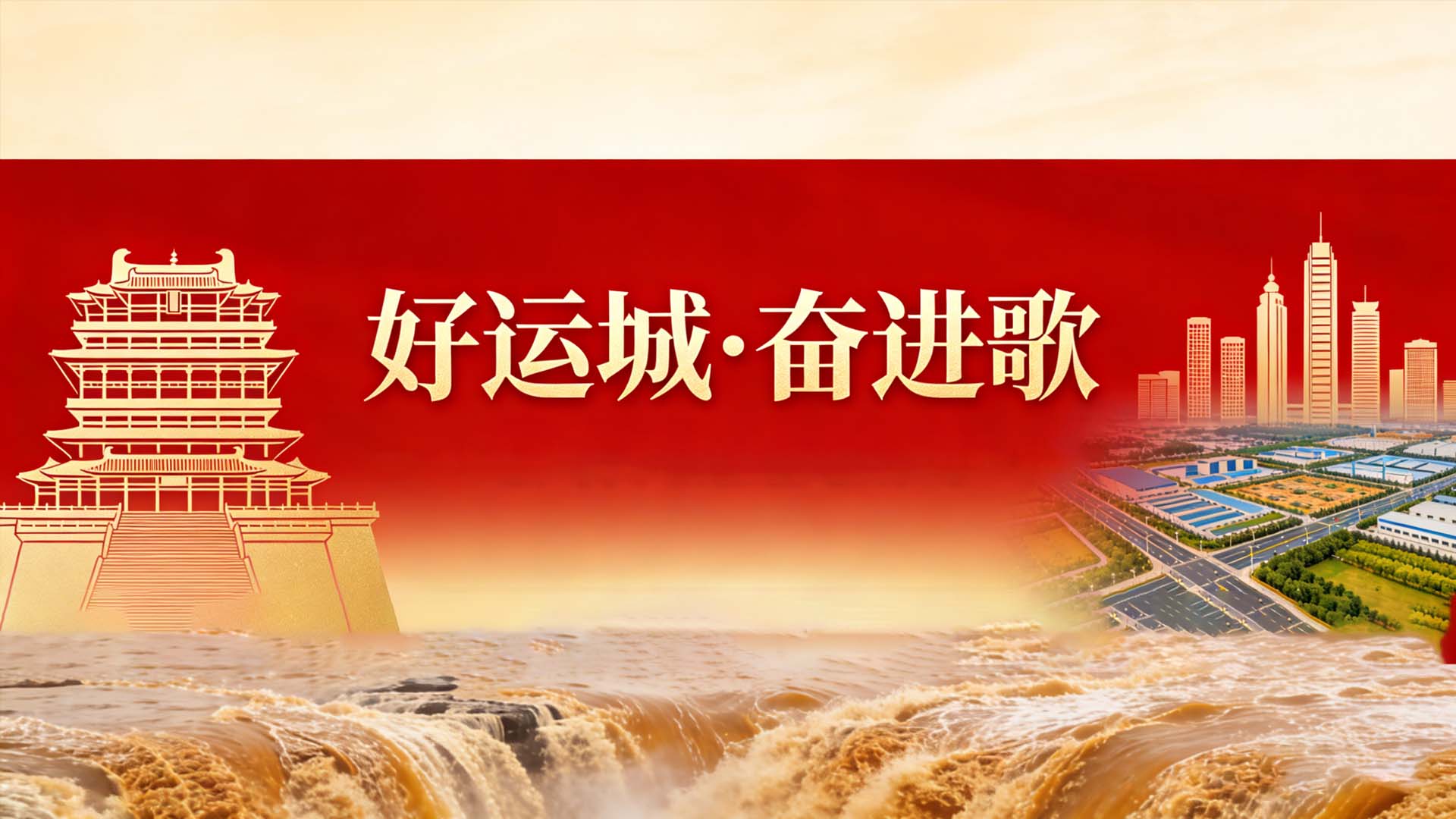 ���˳ǡ��ܽ���